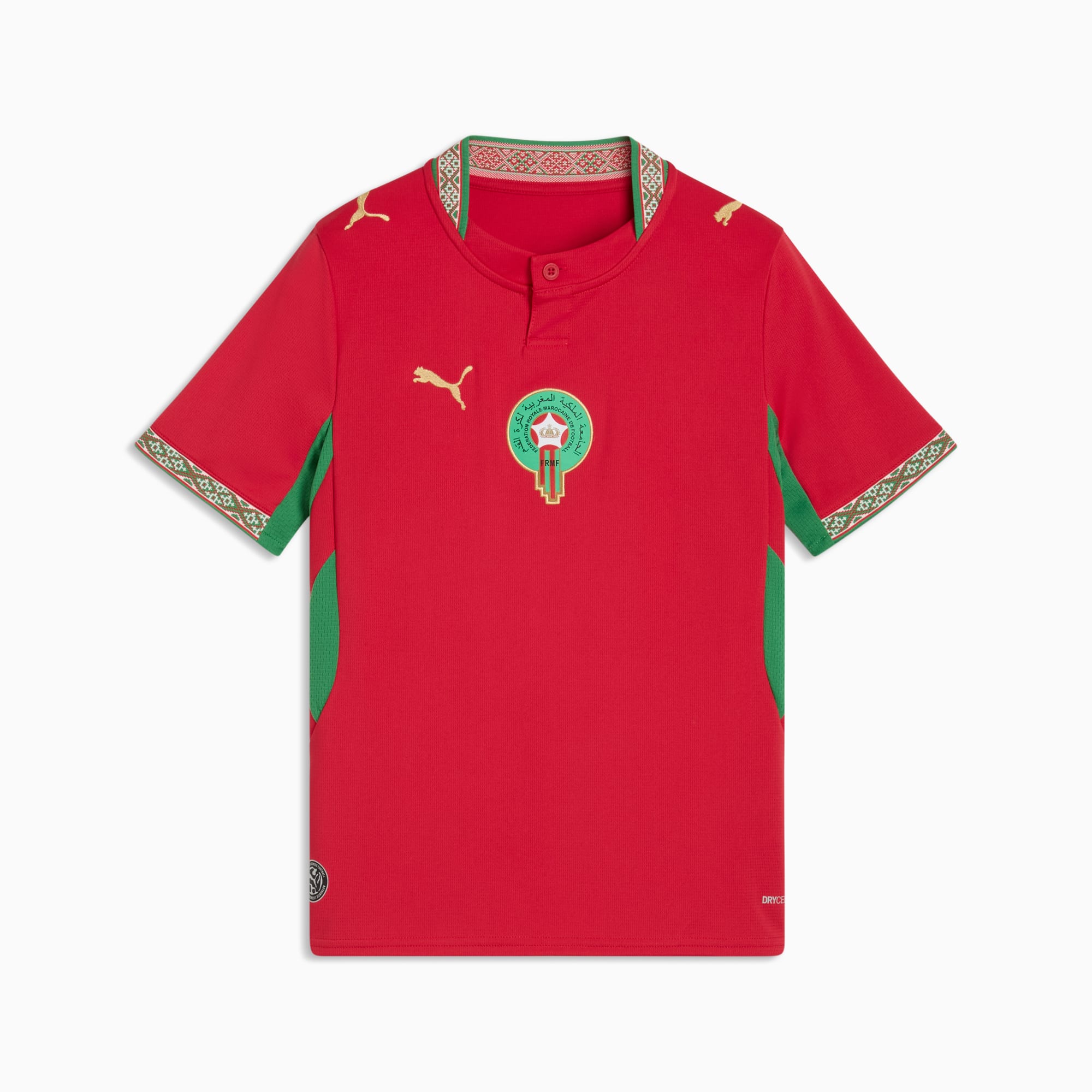 Morocco 26 Home Mini Kit Full Set Shirt & Shorts