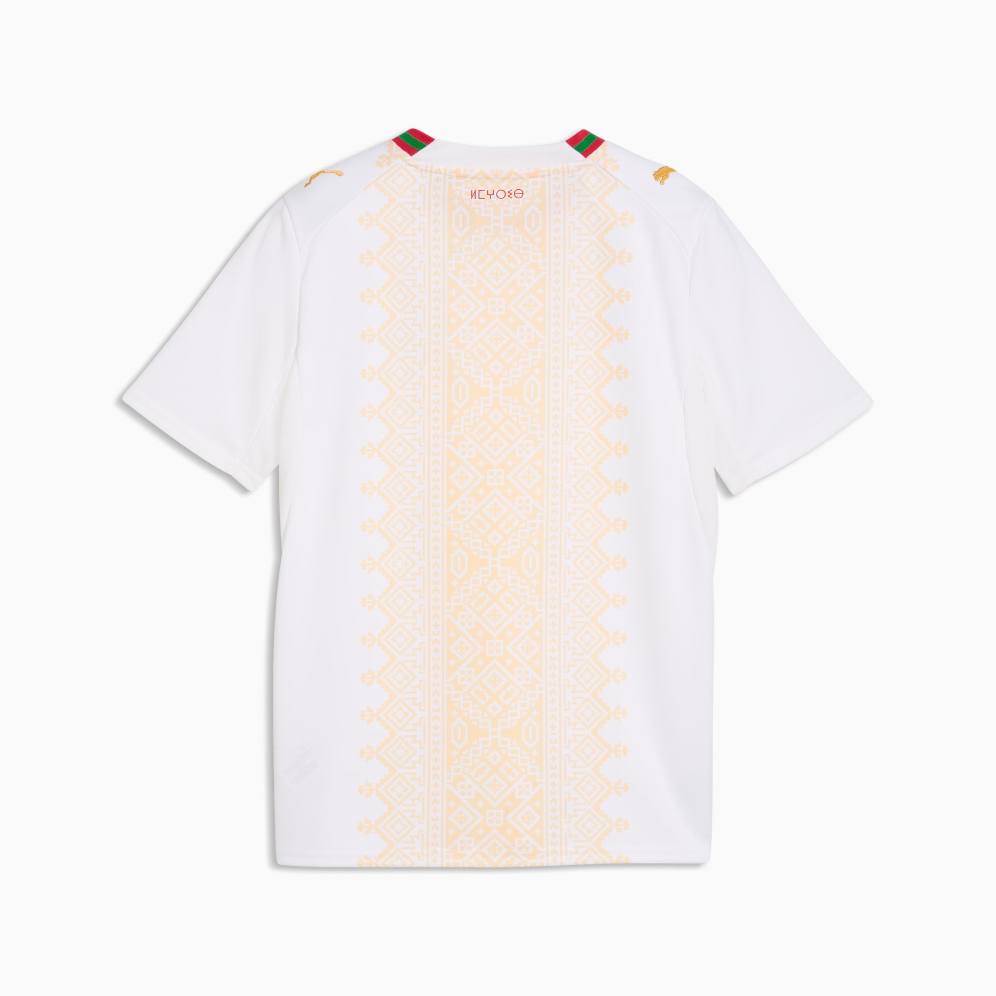 Morocco 26 Away Mini Kit Full Set Shirt & Shorts