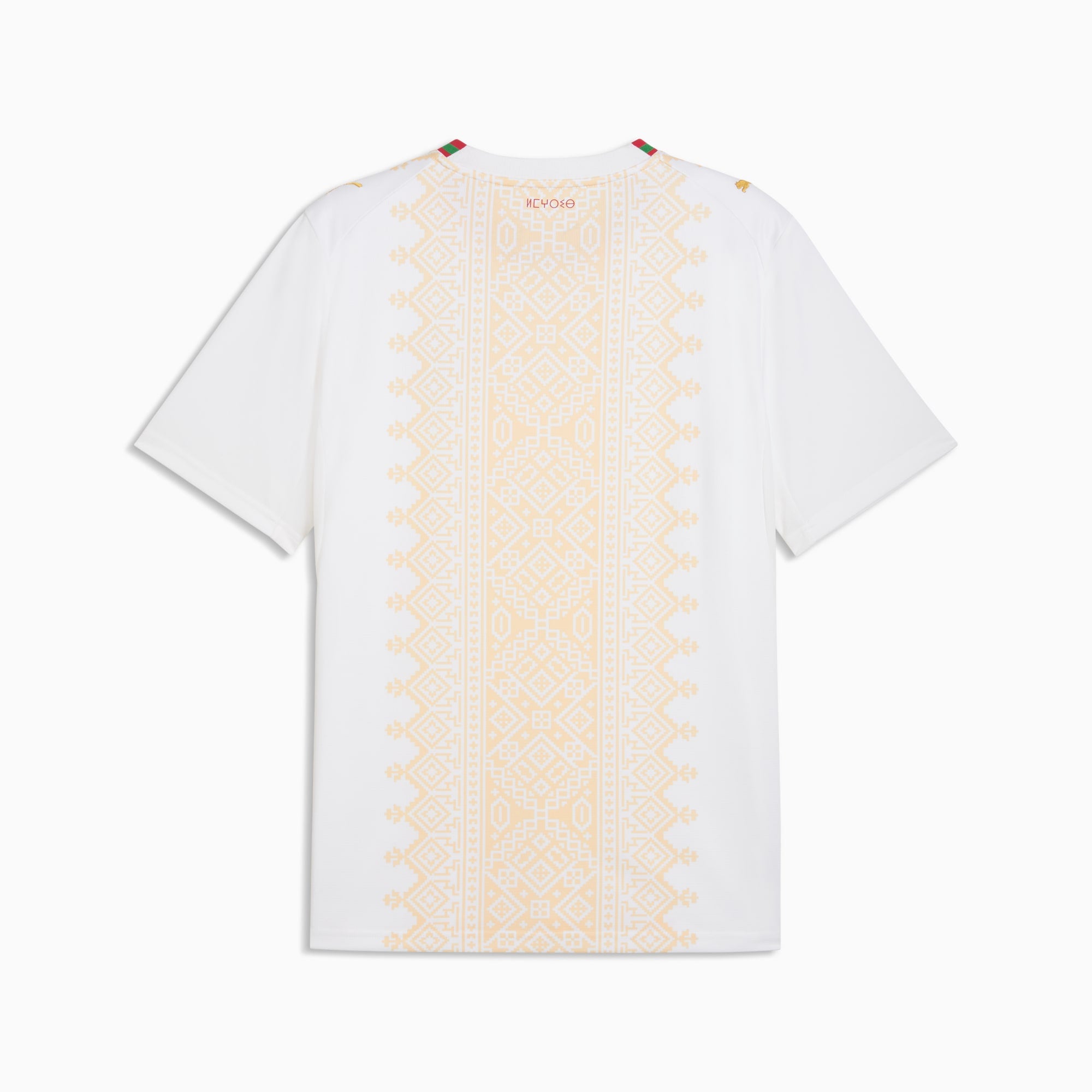 Morocco 26 Away Jersey